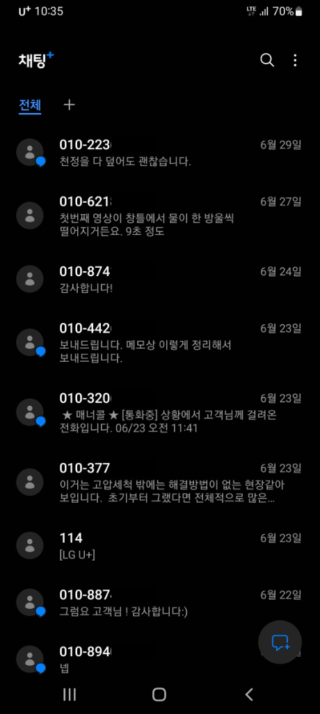 Call Proof