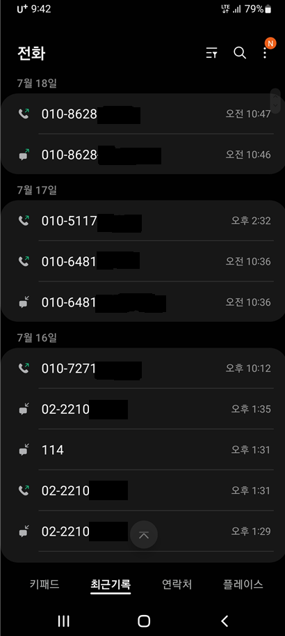 Call Proof 2